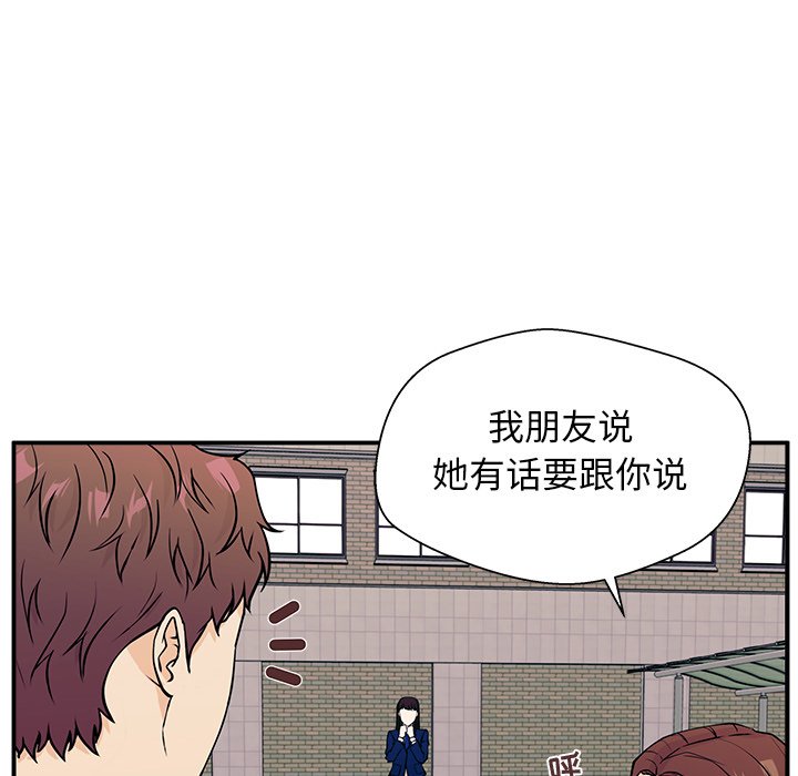 第9话 第 41 页