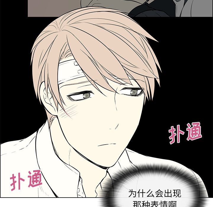 第17话 第 35 页