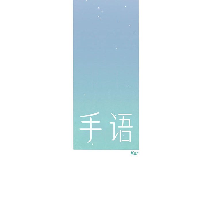 第6话 第 8 页