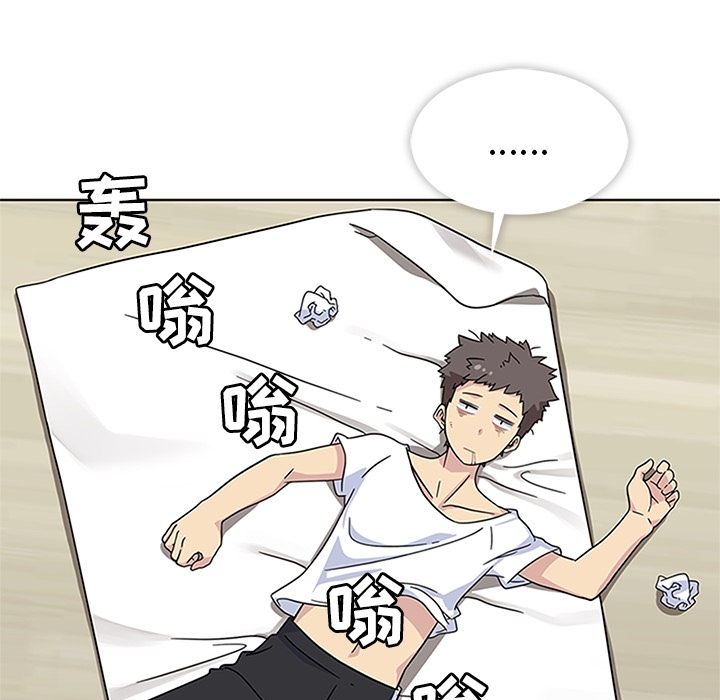 第3话 第 32 页