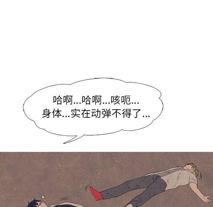 第163话 第 57 页
