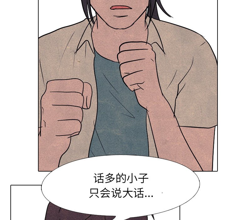 第148话 第 52 页