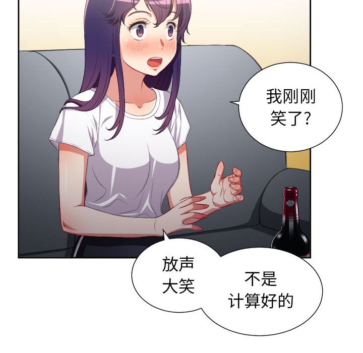 第53话 第 46 页