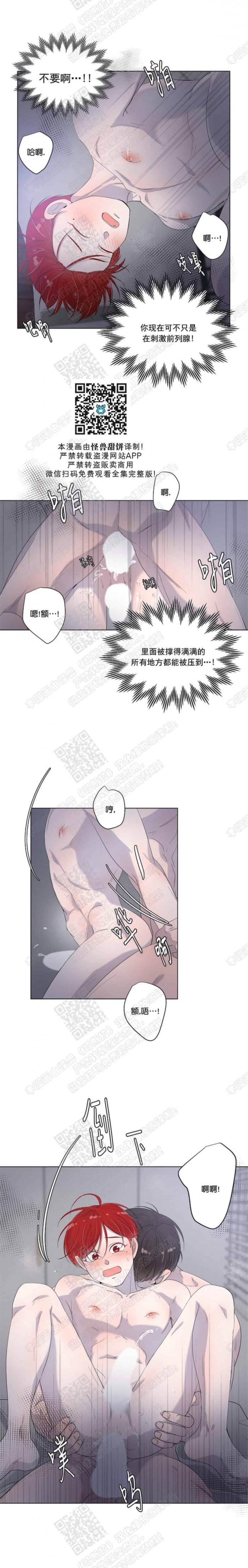 第42话 第 10 页