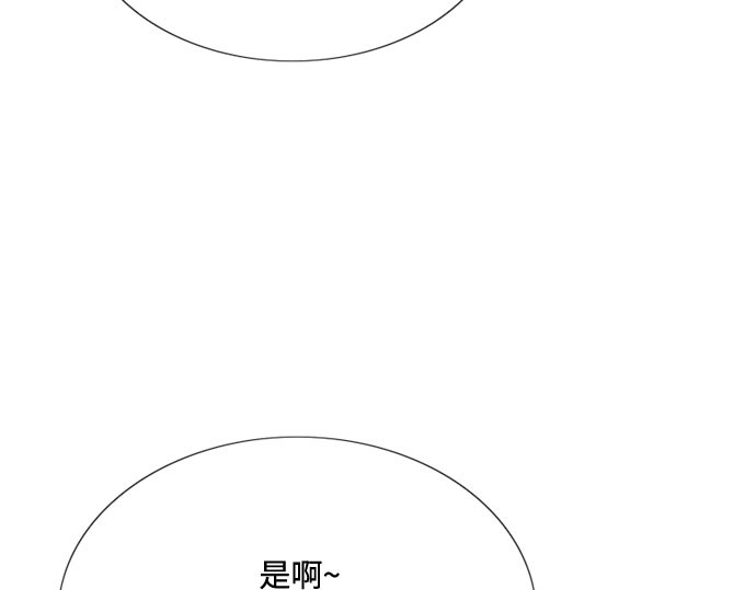 第34话 坏事 第 63 页
