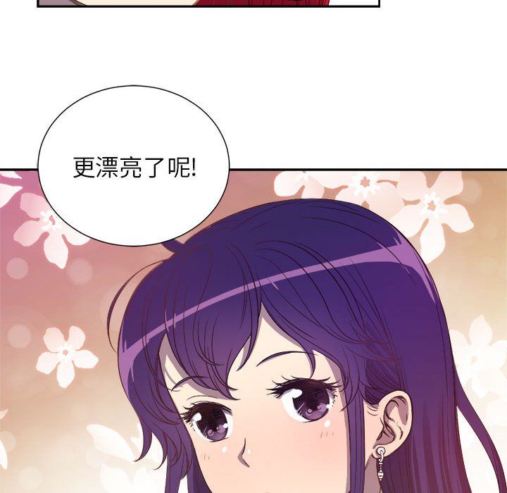 第44话 第 50 页