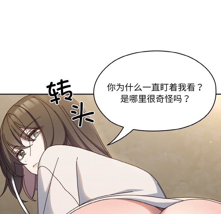 第30话 第 26 页