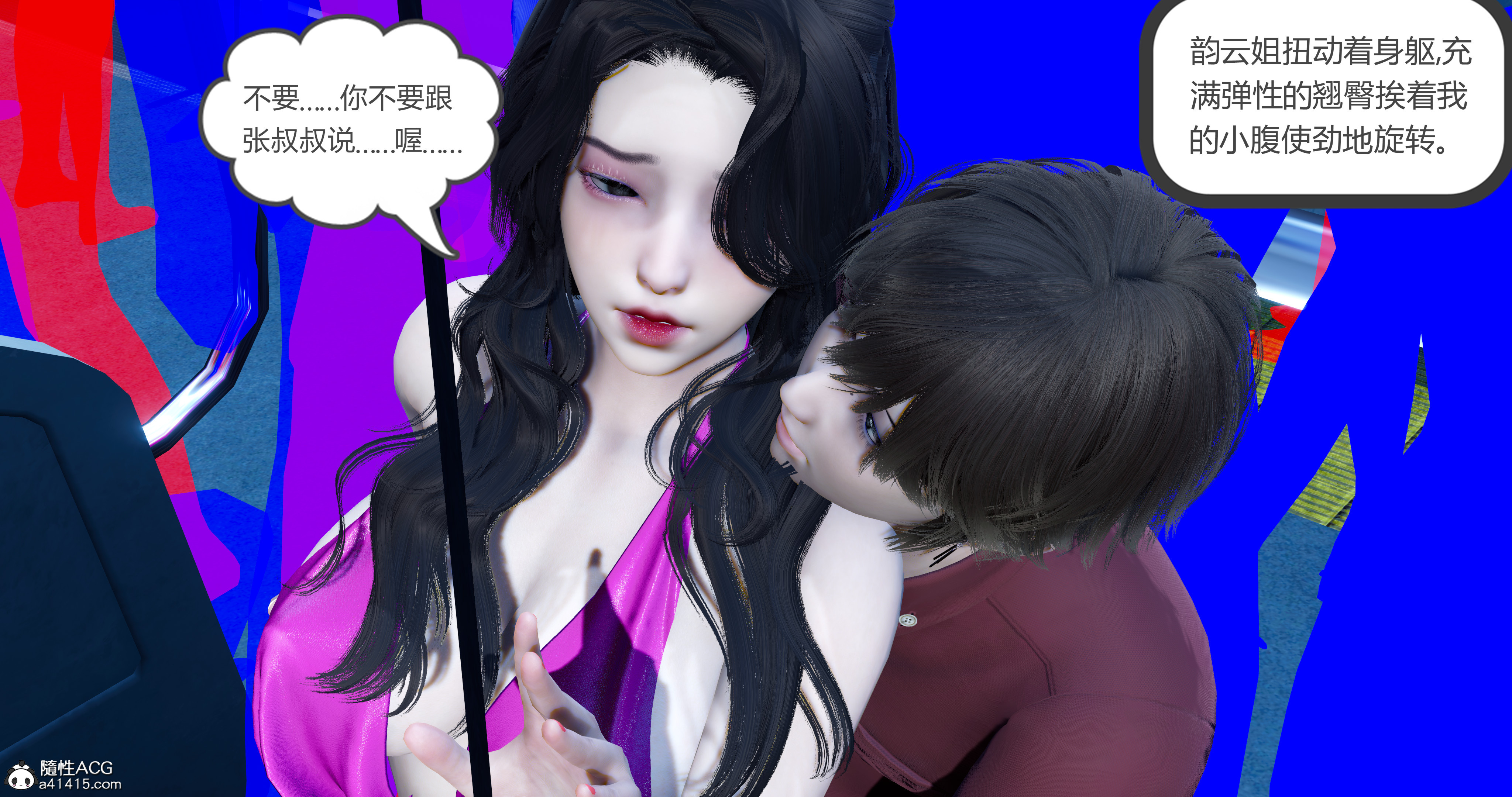 第01章 上 第 53 页