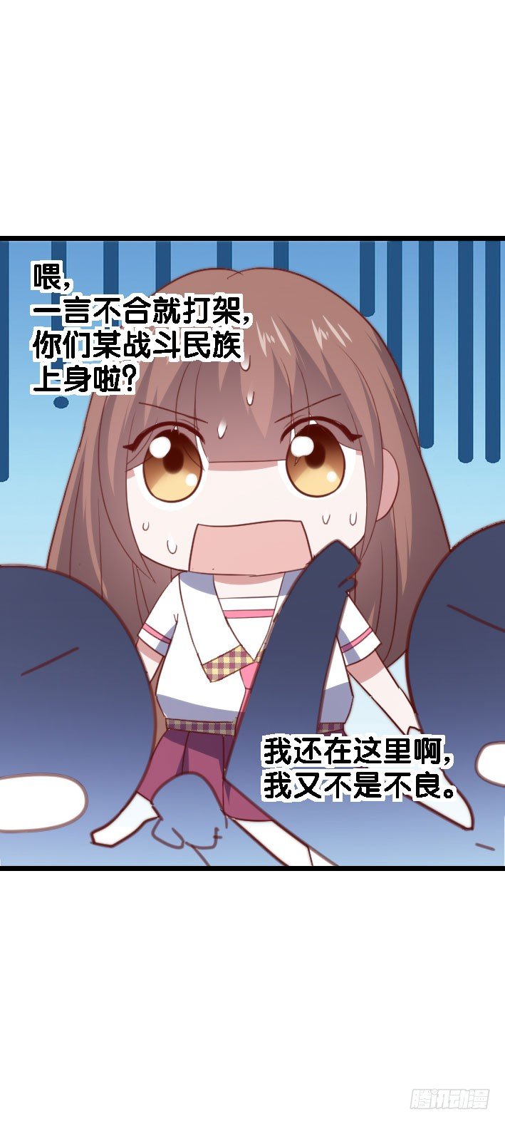 第119话 他的音信 第 7 页