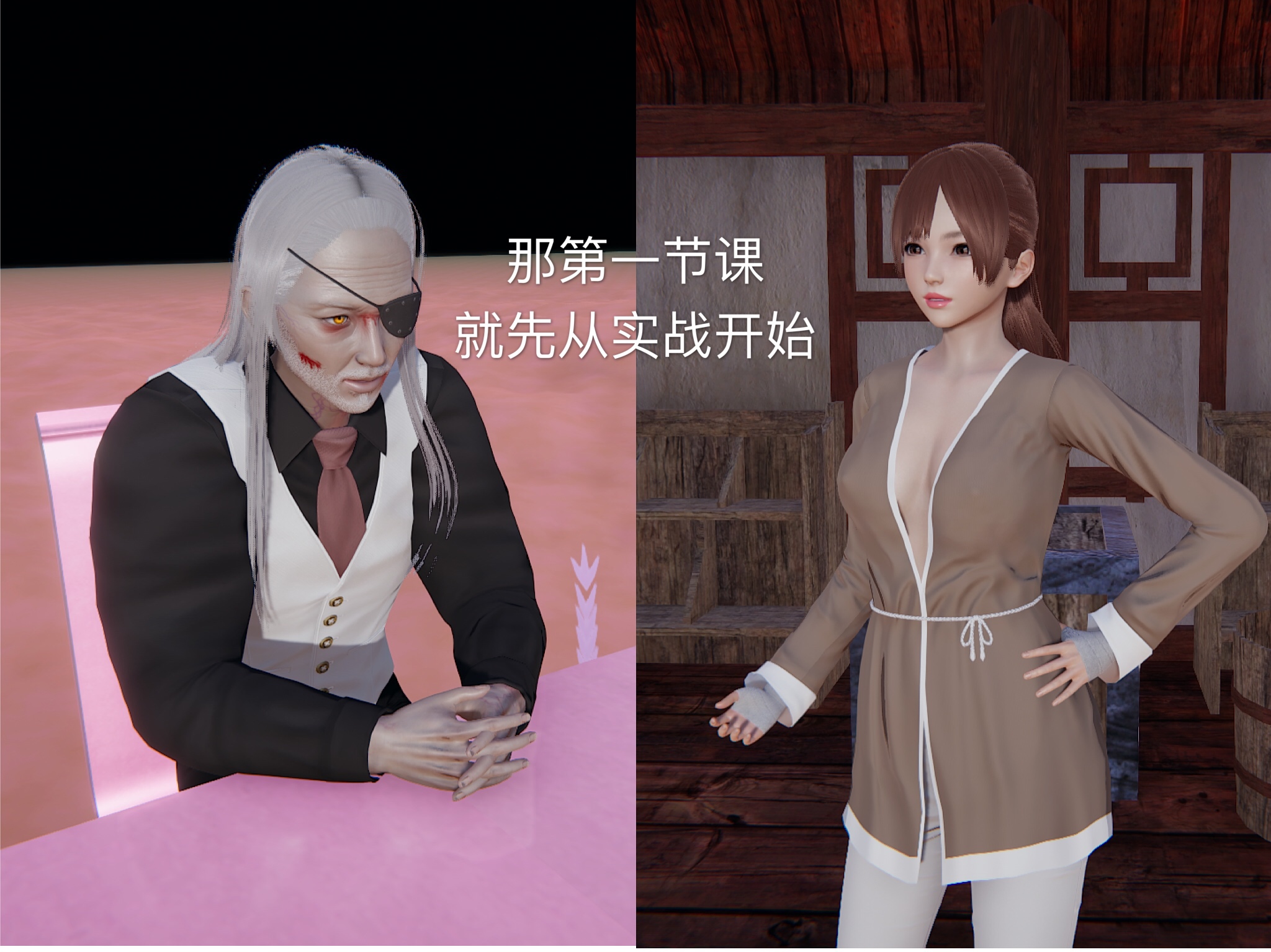 第02章 第 68 页