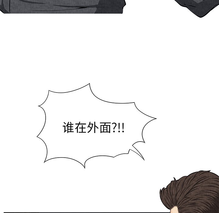 第8话 第 137 页