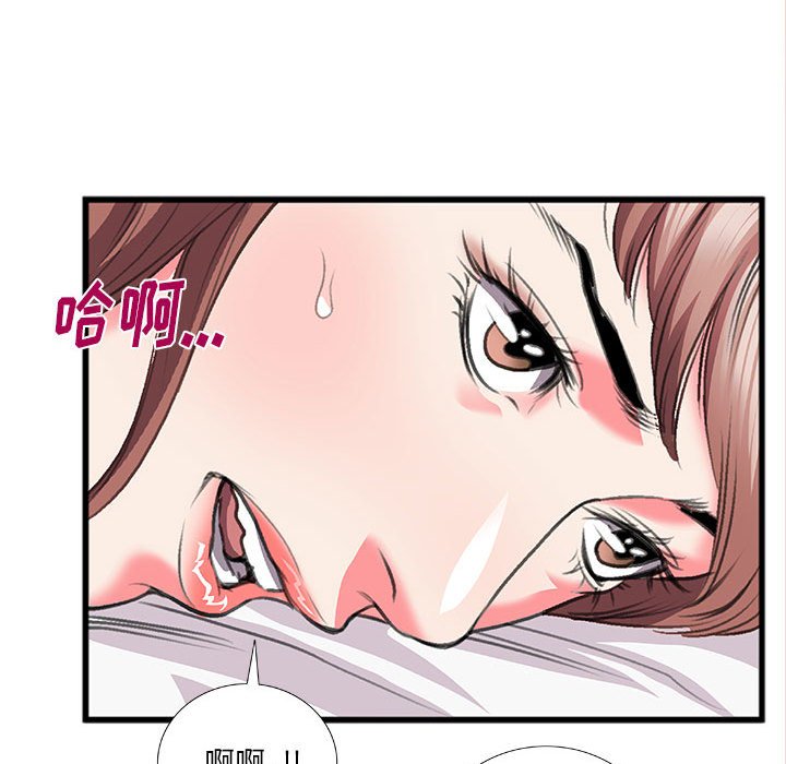 第13话 第 35 页