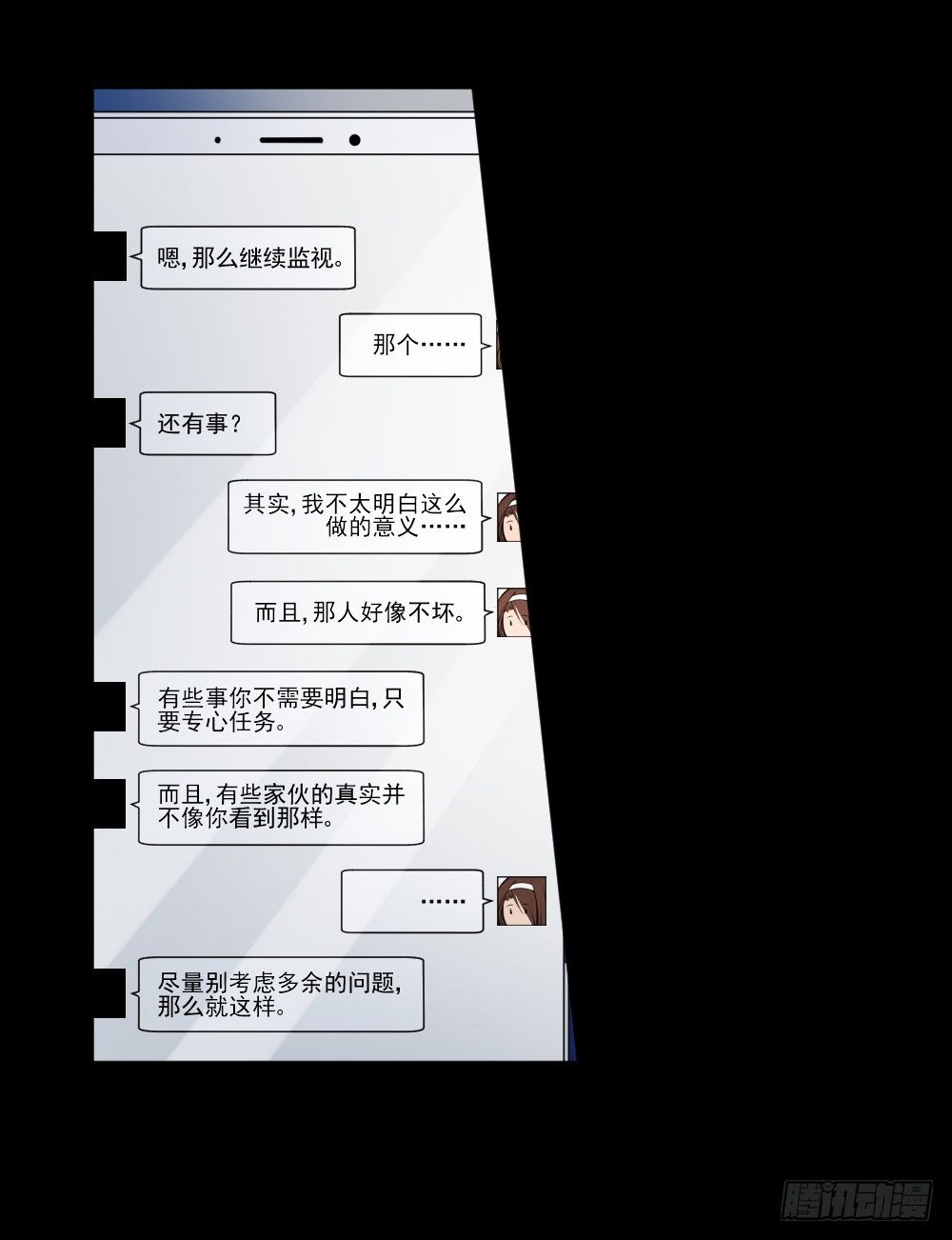 社团 第 6 页