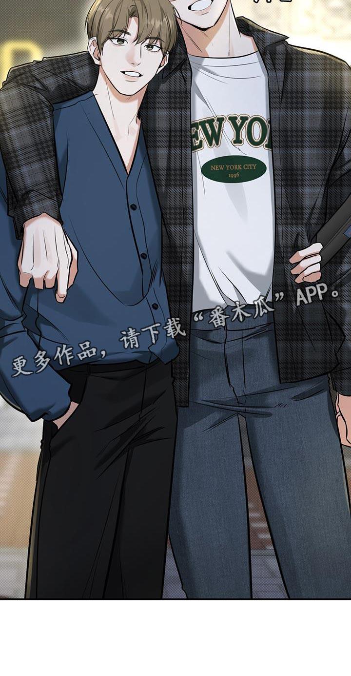 第18话 今天不行 第 34 页
