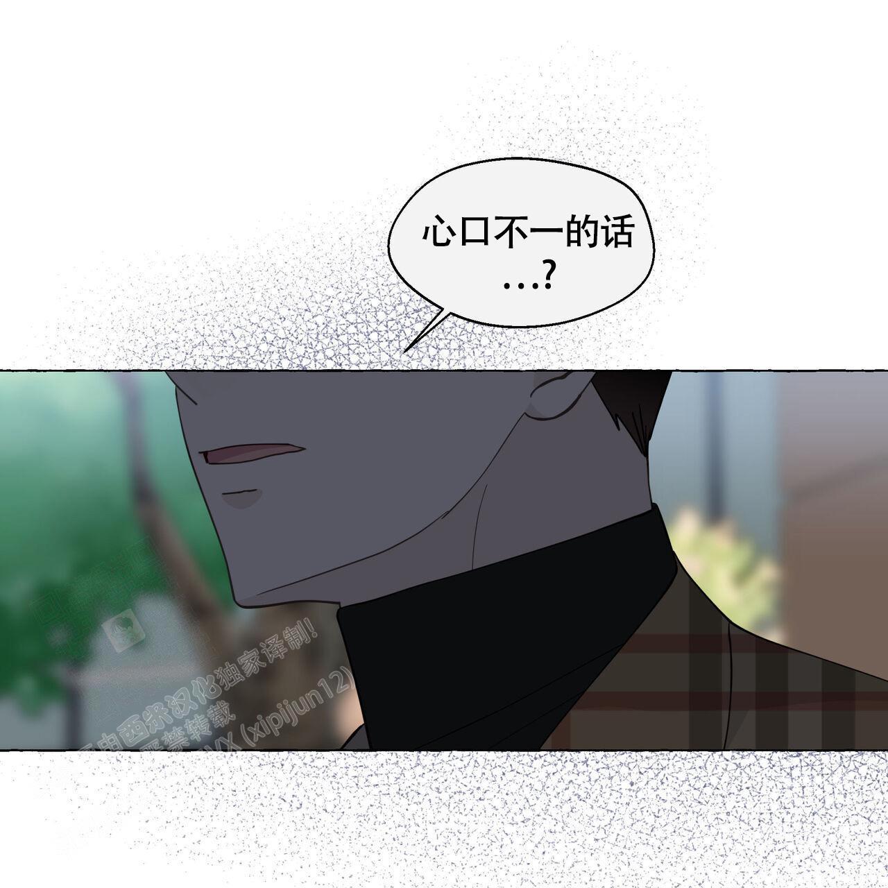 第125话 是我画的 第 42 页