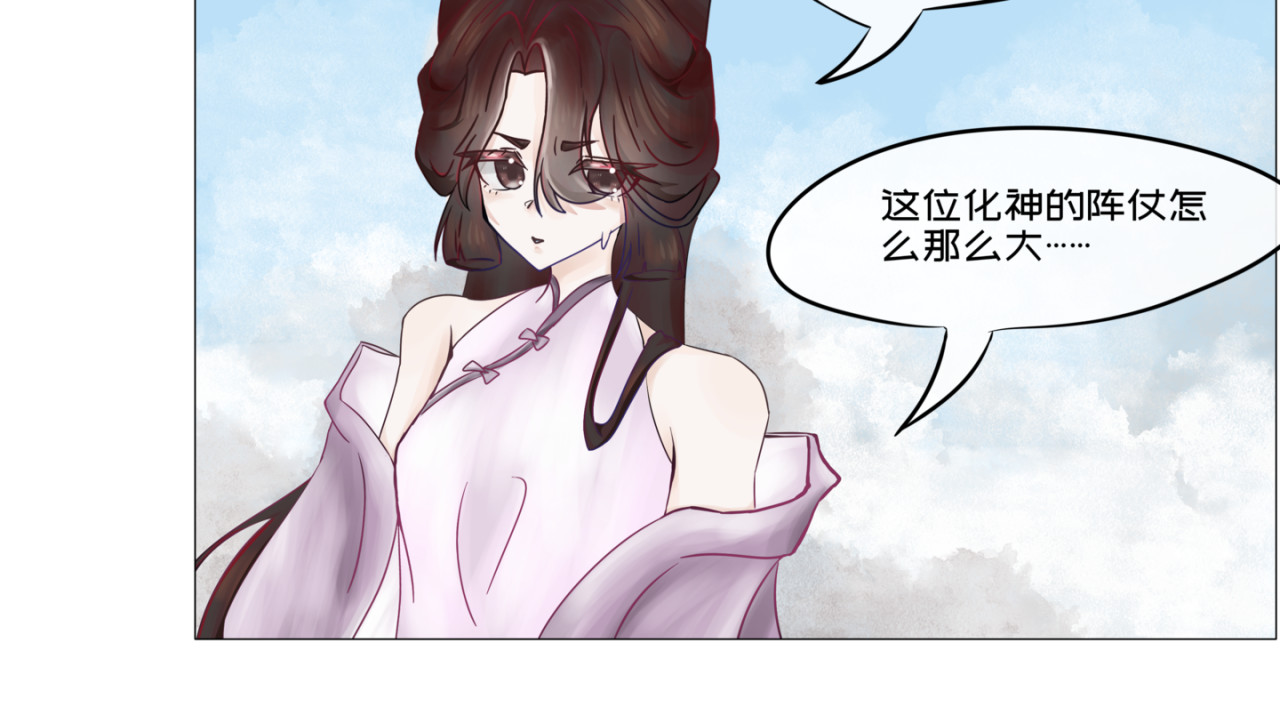 静岁大人！~ 第 19 页