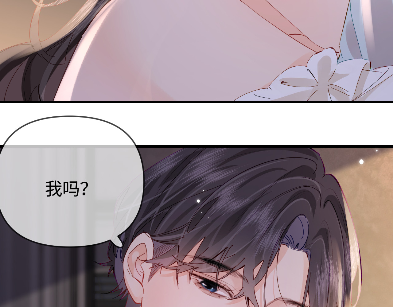 第64话 还赖账吗？ 第 64 页