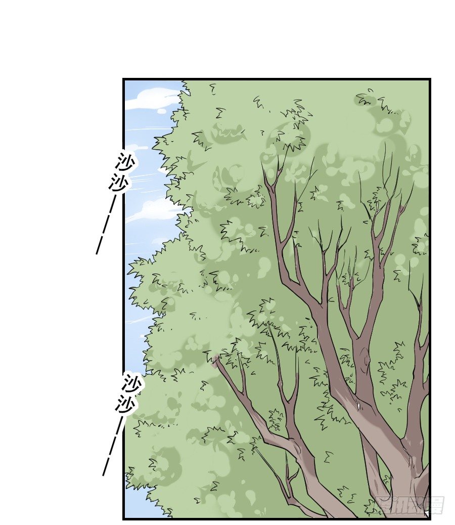 精神病患 第 24 页