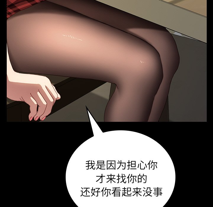 第31话 第 60 页
