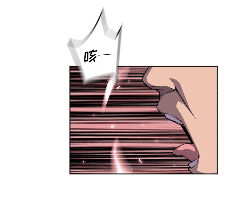 第106话 第 77 页