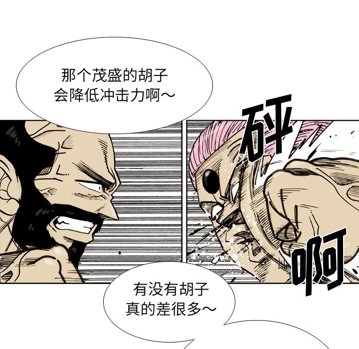 第 65 话 第 40 页
