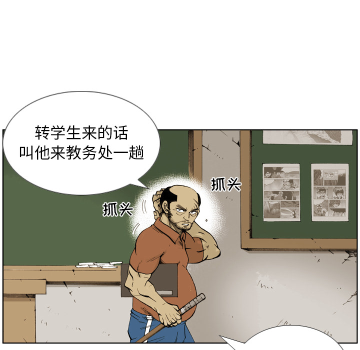第1话 第 32 页