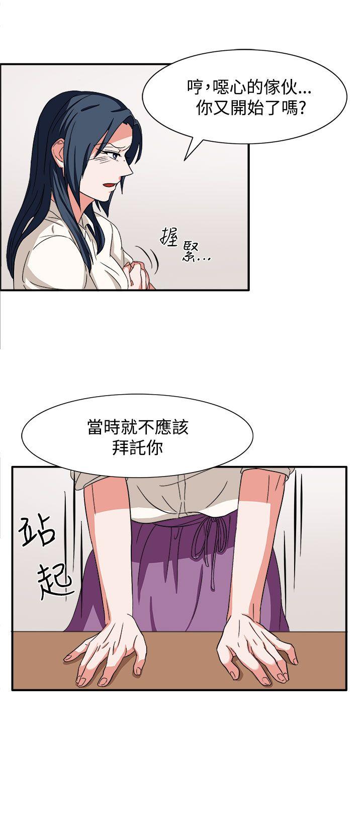 第47话 第 7 页