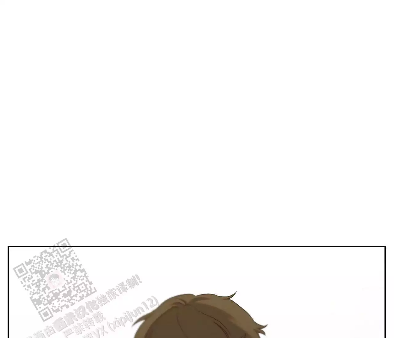 第19话 去死吧 第 22 页