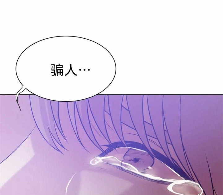 第78话 第78话 第 3 页