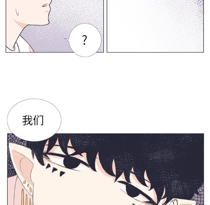 第7话 第 49 页