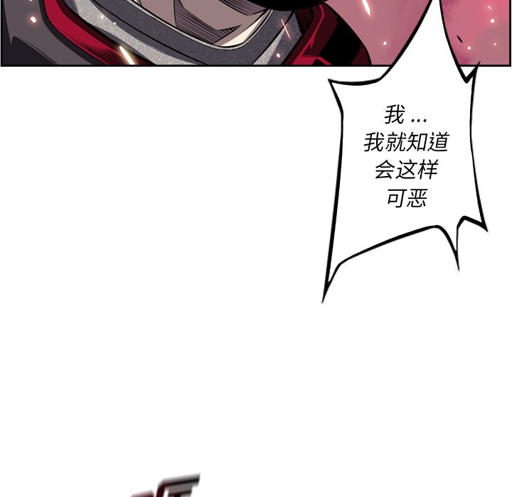 第157话 第 73 页