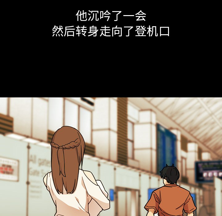 第27话 第 40 页