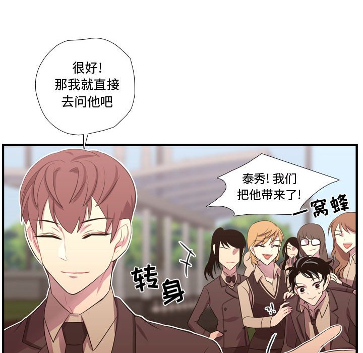 第45话 第 46 页