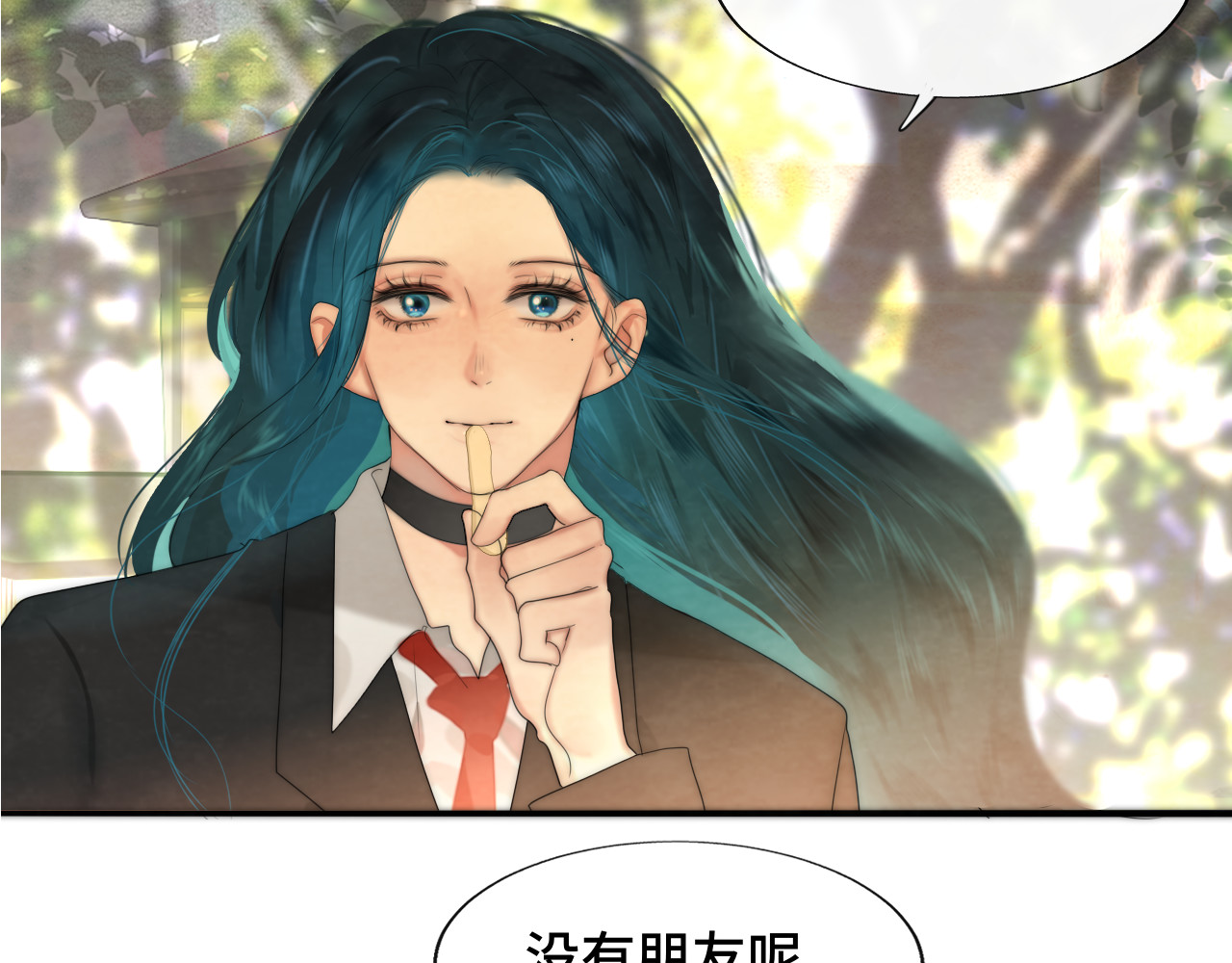 第56话放学路上的时光 第 84 页