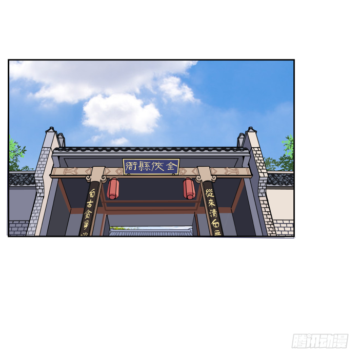 新室友04 第 18 页