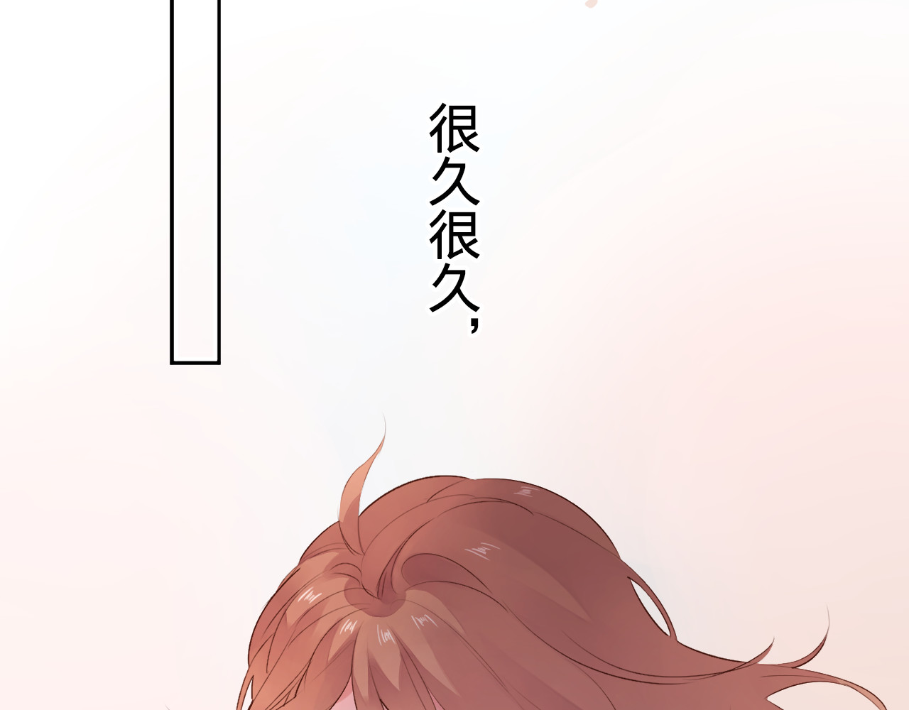 第47话 误会 第 98 页