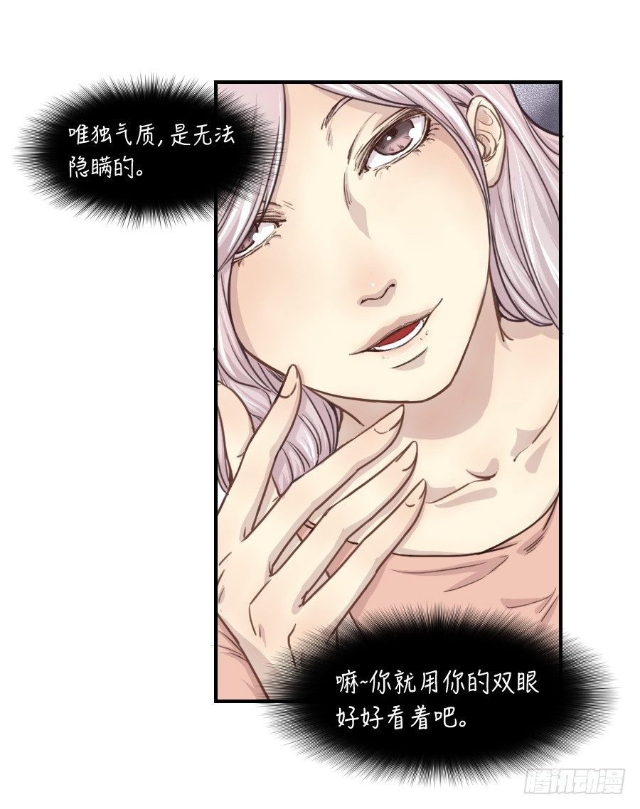 礼物 第 9 页