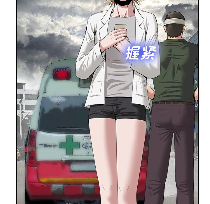 第22话 第 118 页