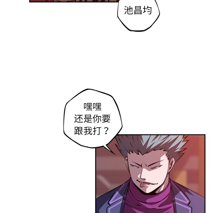 第116话 第 64 页