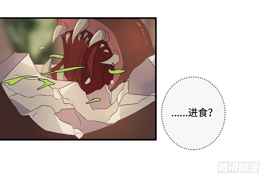 31.新的怪物？ 第 25 页