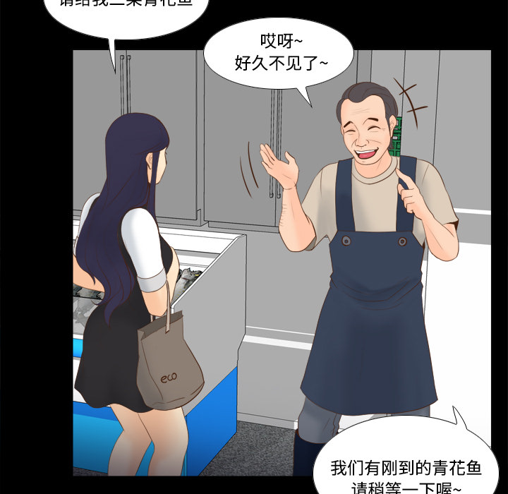 第13话 第 97 页