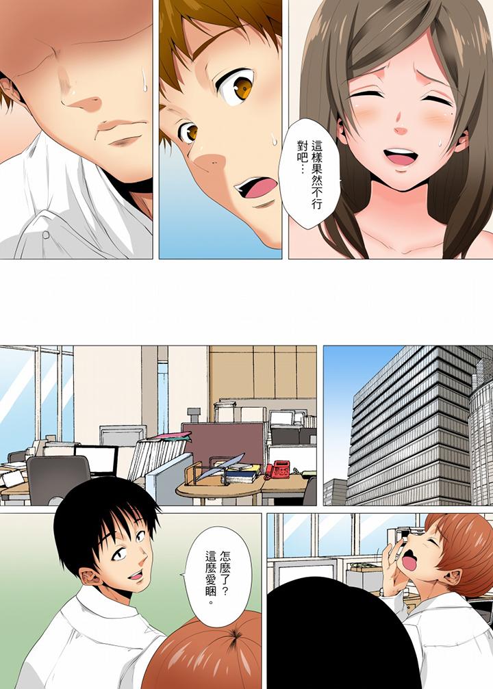 第13话 第 3 页