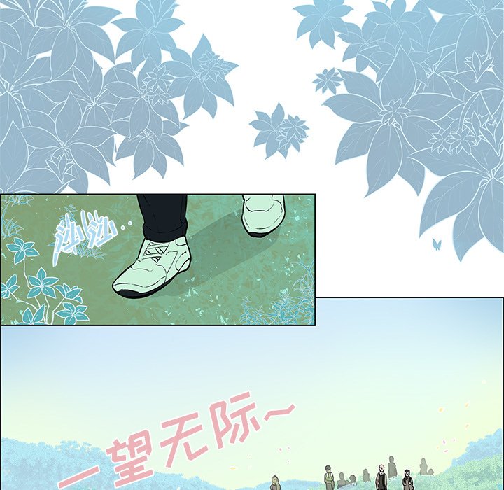第12话 第 5 页