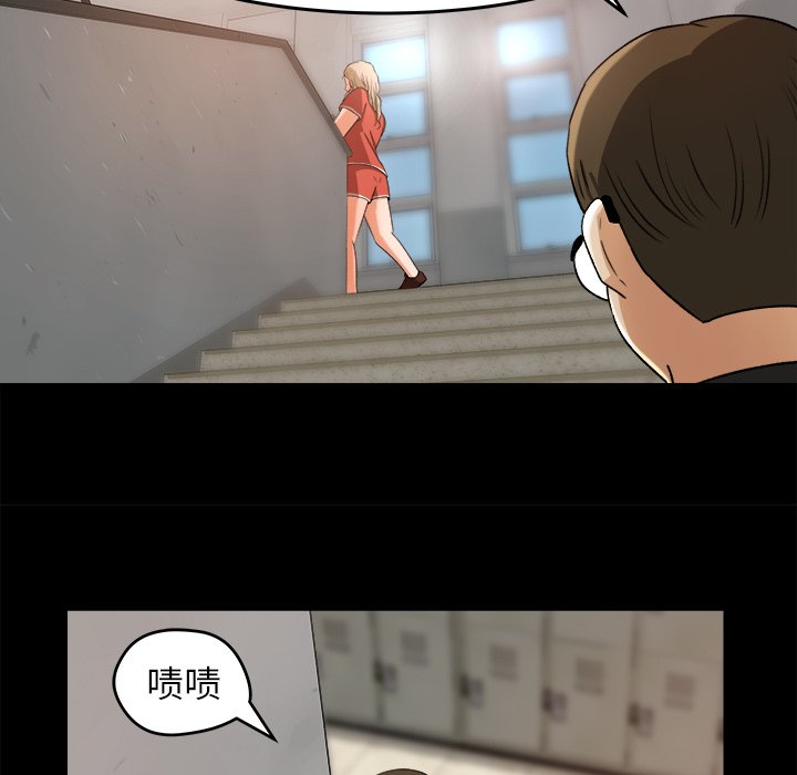 第26话 第 23 页