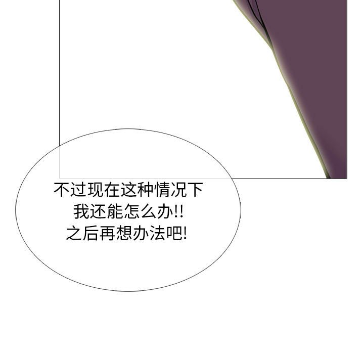 第100话 第 91 页