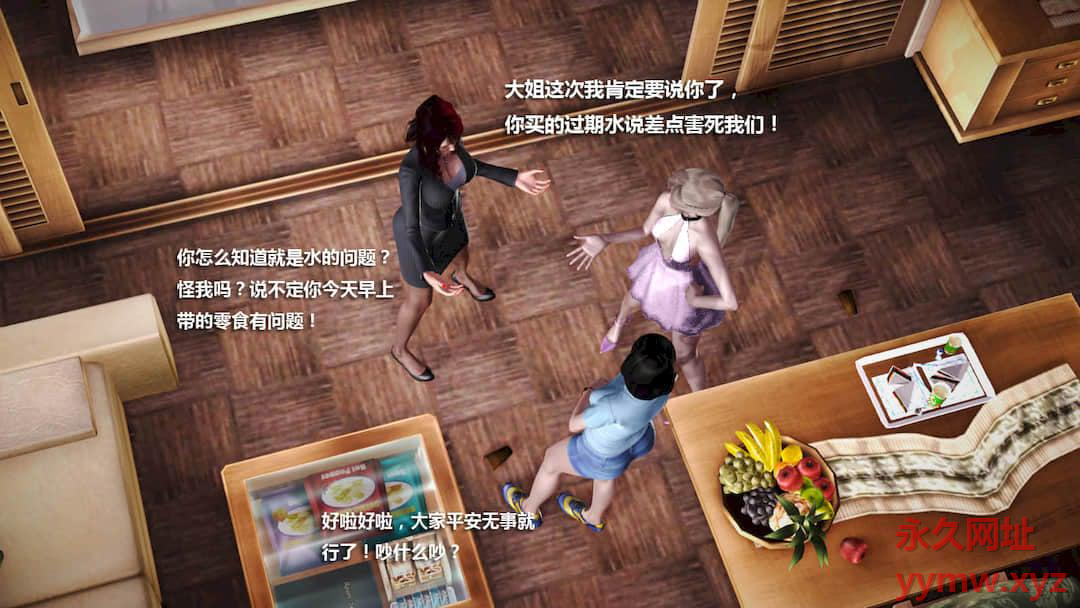 [绅士皇帝刘子业] 迷途 第 148 页