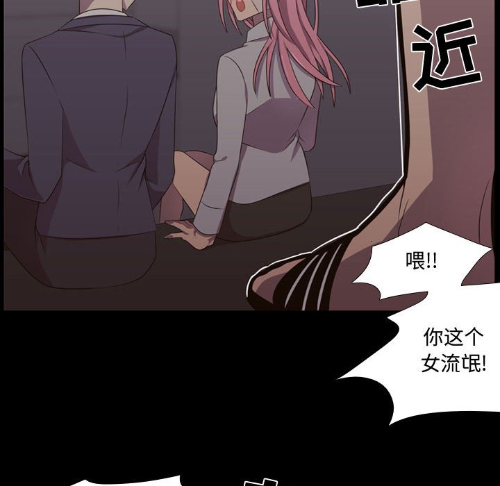 第30话 第 84 页