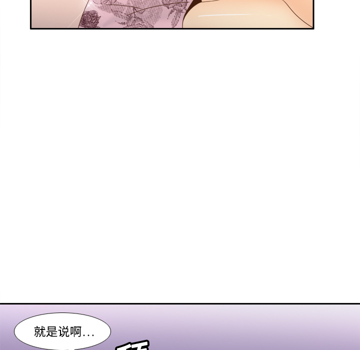 第19话 第 37 页