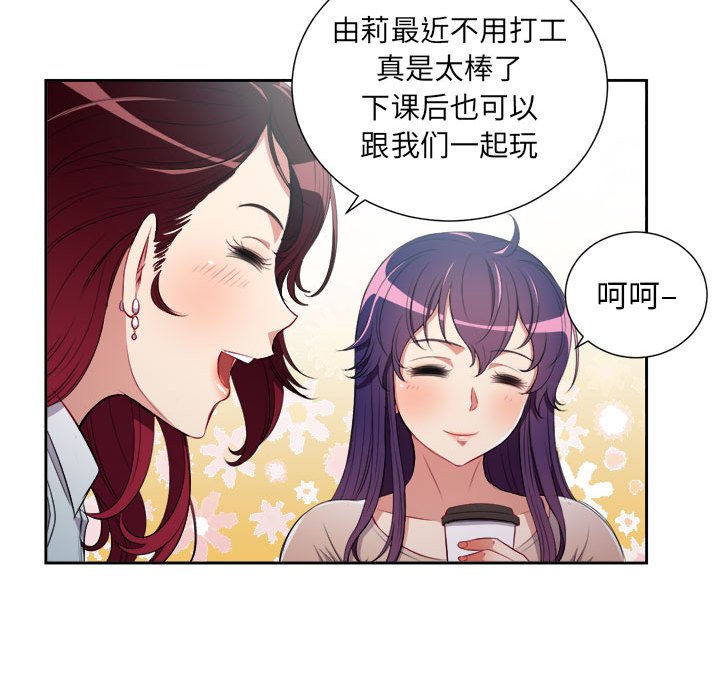 第64话 第 36 页
