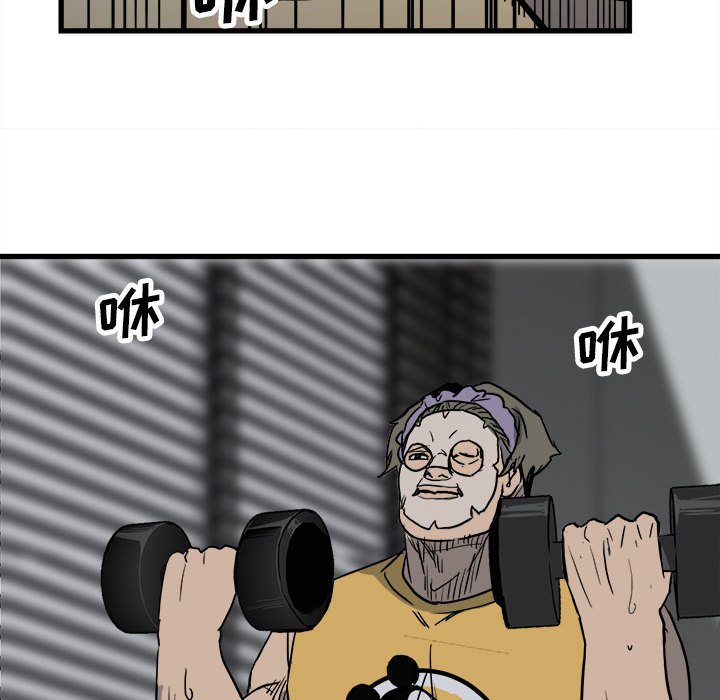 第91话 第 76 页
